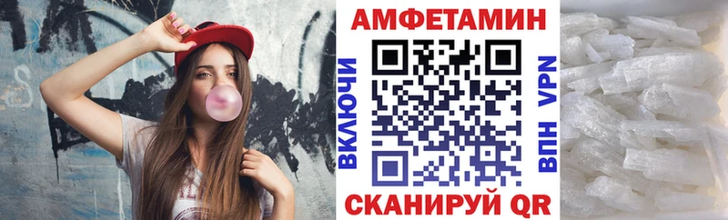 Купить  Пыть-Ях  Amphetamine VHQ 