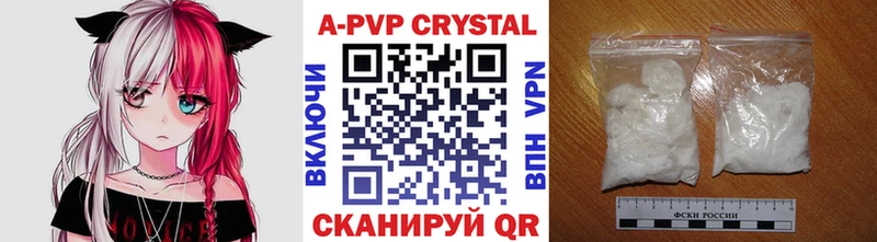 Купить закладки Пыть-Ях Alpha-PVP СК КРИС