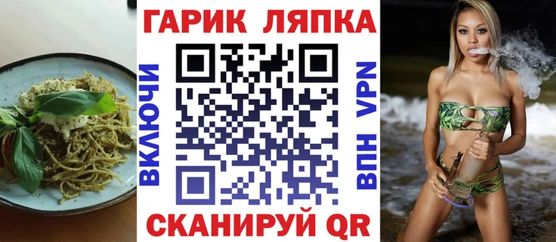 Купить  Пыть-Ях  Cannafood конопля 