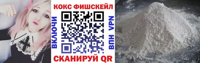 Купить где  Пыть-Ях  COCAIN 97% 
