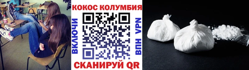 КОКАИН Fish Scale Пыть-Ях
