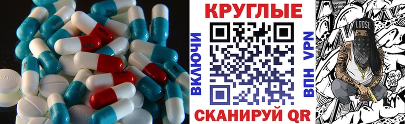 Купить закладки  Пыть-Ях  ЭКСТАЗИ VHQ 