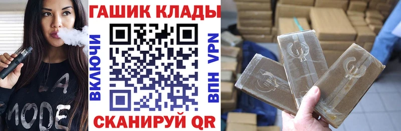 Гашиш Изолятор  Купить закладки  Пыть-Ях 