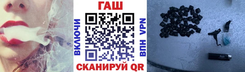 ГАШИШ индика сатива Пыть-Ях