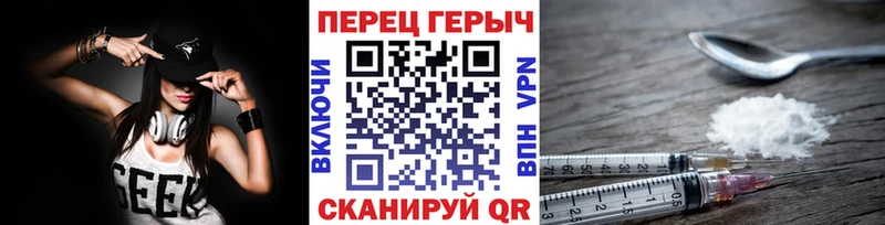 ГЕРОИН хмурый  Купить где  Пыть-Ях 