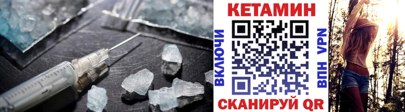Купить закладки  Пыть-Ях  Кетамин ketamine 
