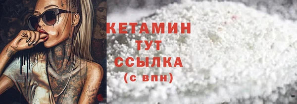 молекула духа Волосово