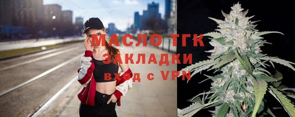мдма Бронницы