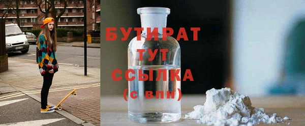 метамфетамин Волоколамск
