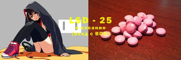 мдма Бронницы