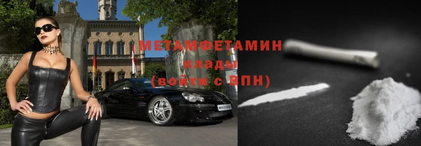 мдма Бронницы
