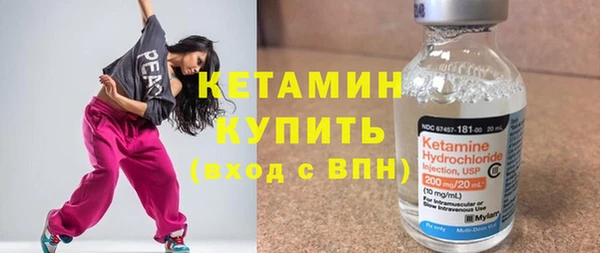 mix Бугульма