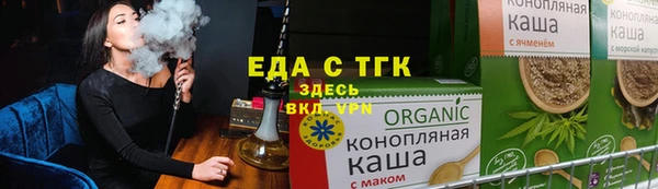 мдма Бронницы