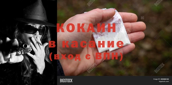 молекула духа Волосово