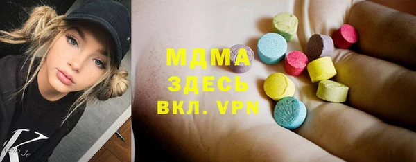 mix Бугульма