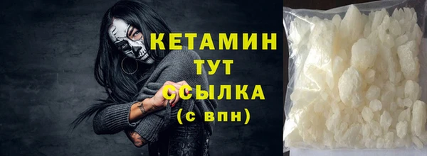 мдма Бронницы