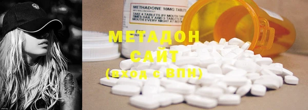 мдма Бронницы