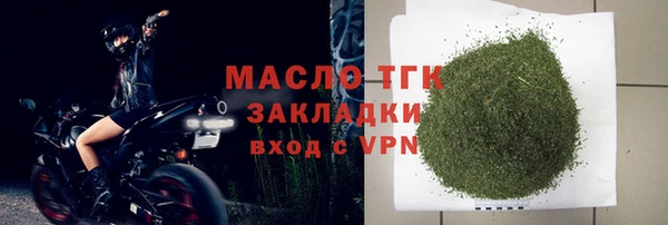 mix Бугульма