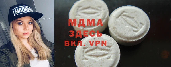 mdpv Володарск