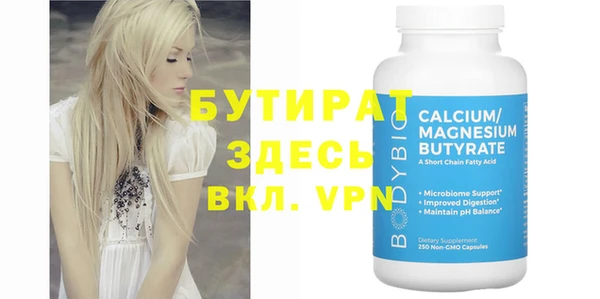 мдма Бронницы