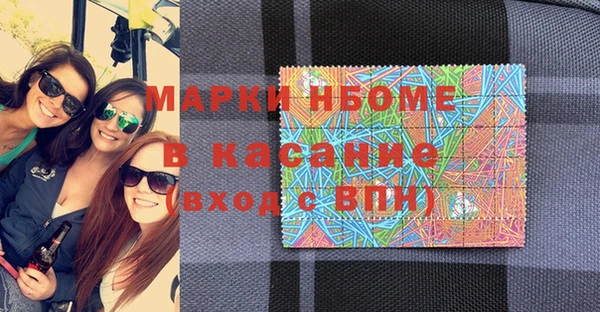 мдма Бронницы