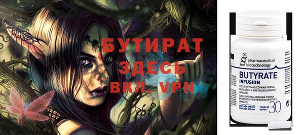 мдма Бронницы