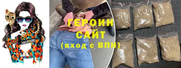 дурь Бородино