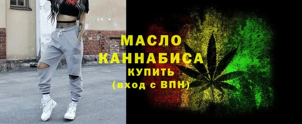 мдма Бронницы