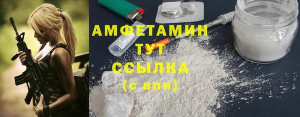 мдма Бронницы