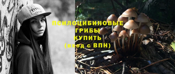 метамфетамин Волоколамск