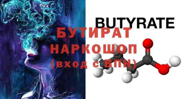 mix Бугульма