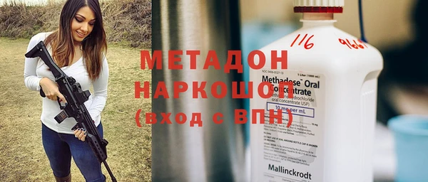 mdpv Володарск