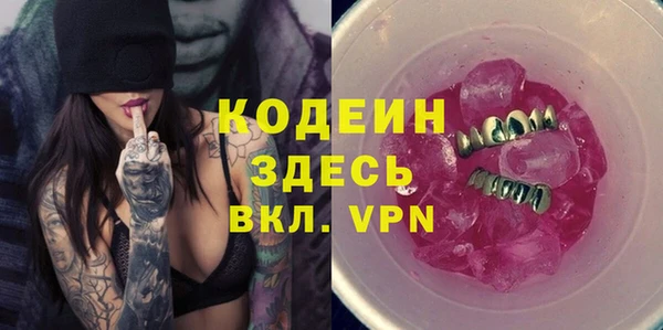 молекула духа Волосово