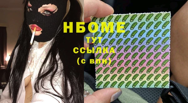 мдма Бронницы