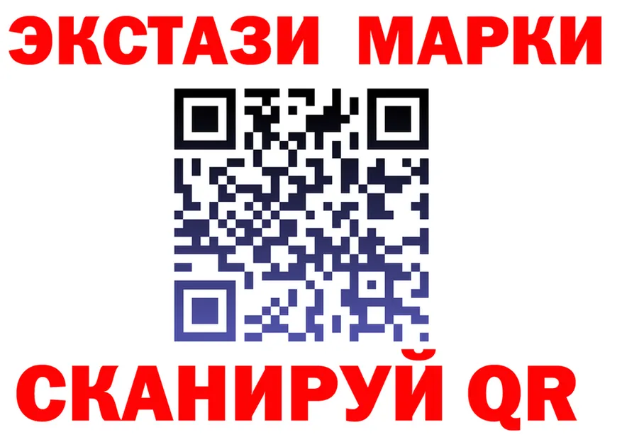 ГАШ Ice-O-Lator зеркало маркетплейс ОМГ ОМГ Пыть-Ях