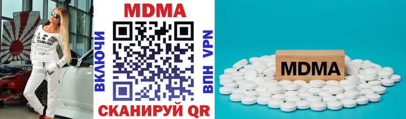 Купить  Пыть-Ях  MDMA VHQ 