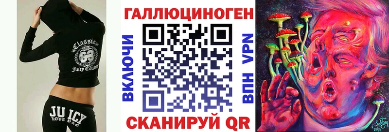 Псилоцибиновые грибы мицелий  Купить закладки  Пыть-Ях 